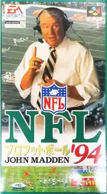 NFL Pro Football '94 (Japan)